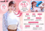 Thumbnail of post image 149