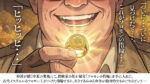 Thumbnail of related posts 054