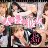 Thumbnail of related posts 011