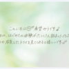 Thumbnail of related posts 056