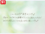 Thumbnail of post image 099